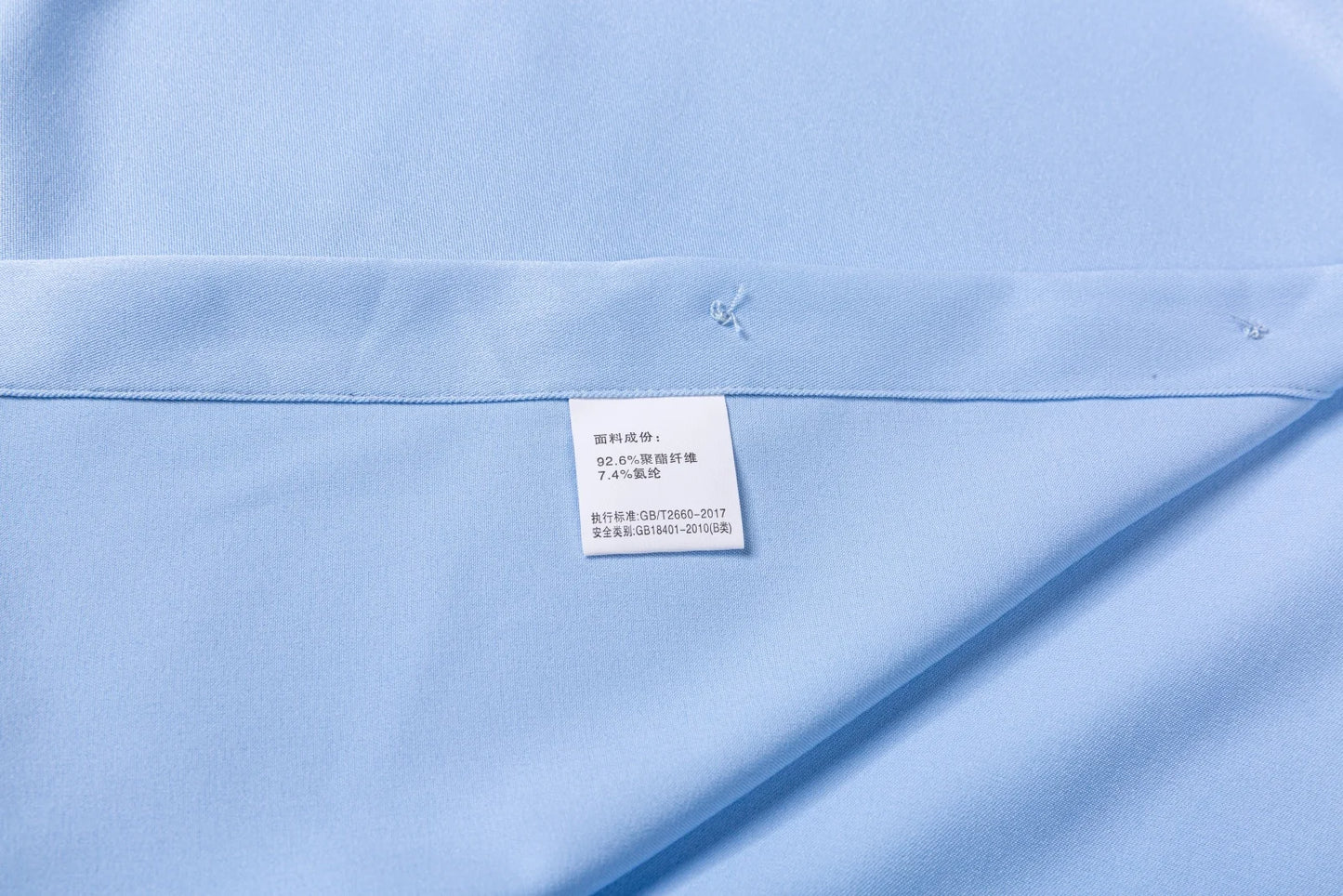 Men's Ultra-Stretch Shirt - High-Quality Silky Business Formal Long-Sleeve Shirt